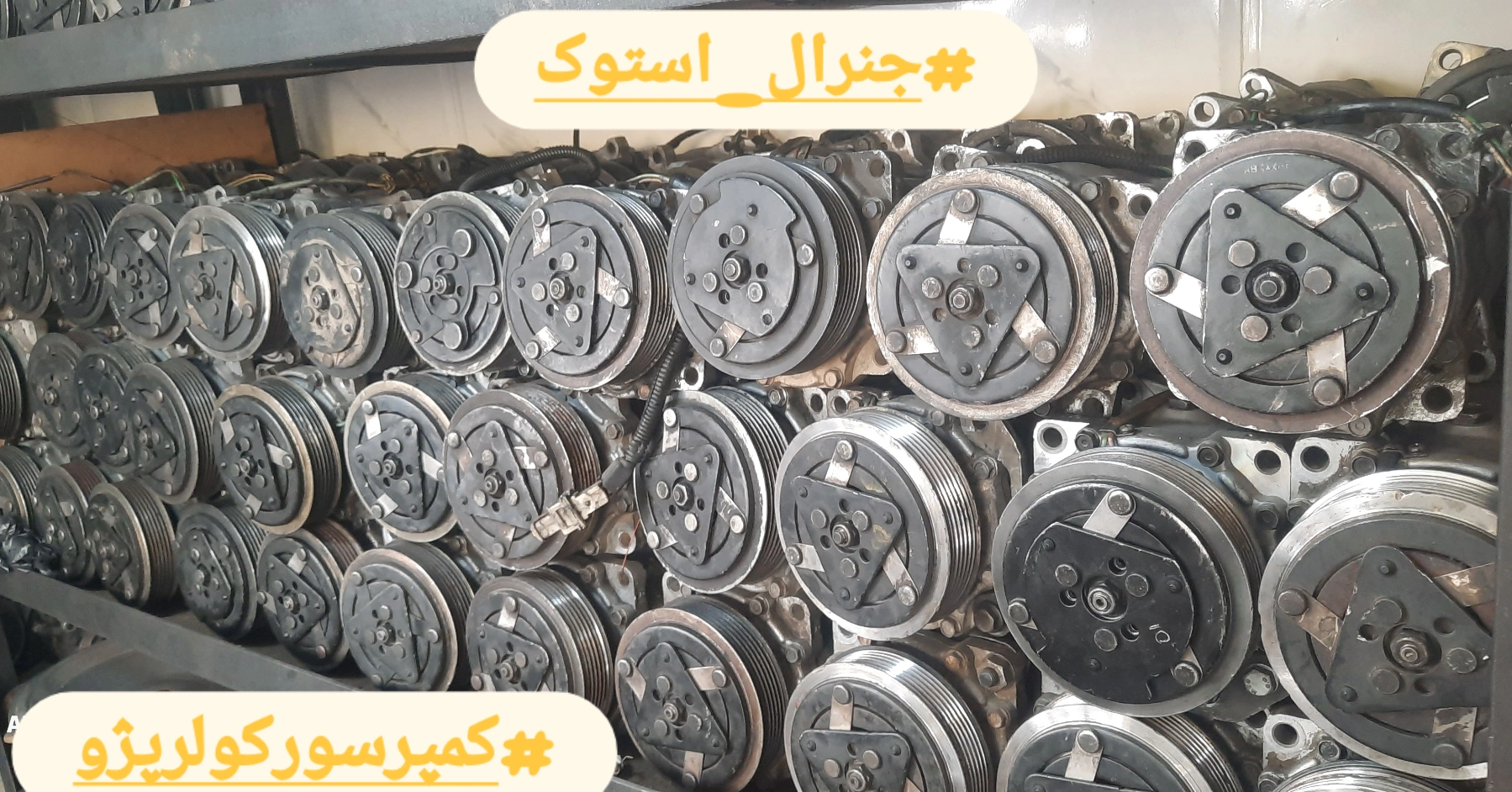 سیستم تهویه و کولر