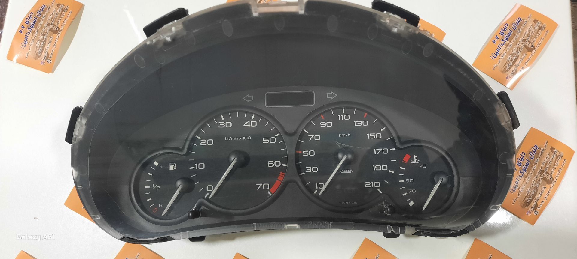 لولزم الکترونیکی