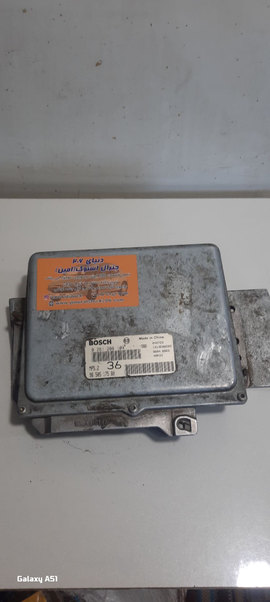 کامپیوتر زانتیا 2000استوک بوش