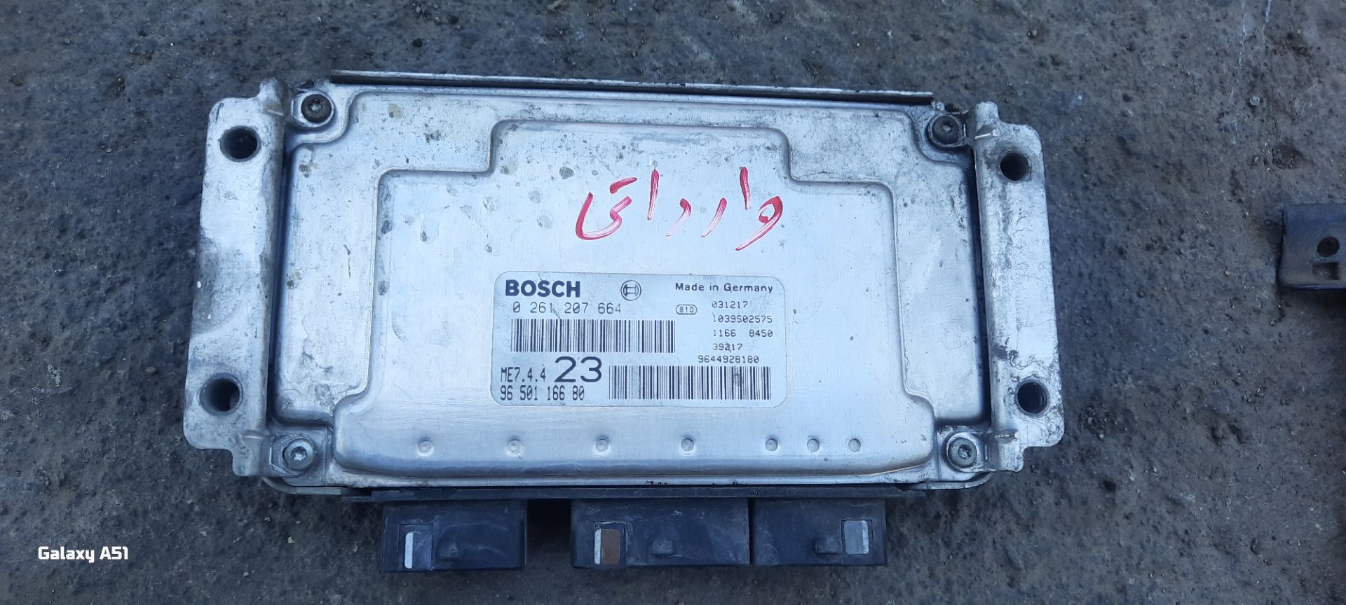کامپیوترme7.4.4استوک اروپایی