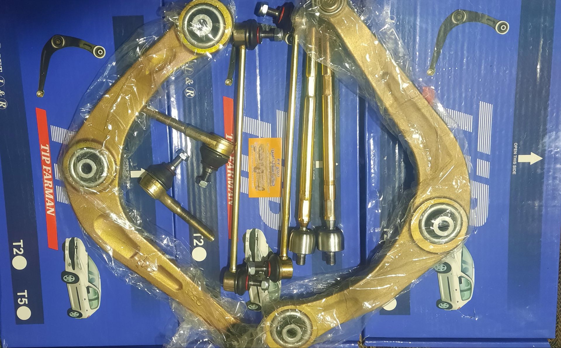 پک8تیکه جلوبندی 206